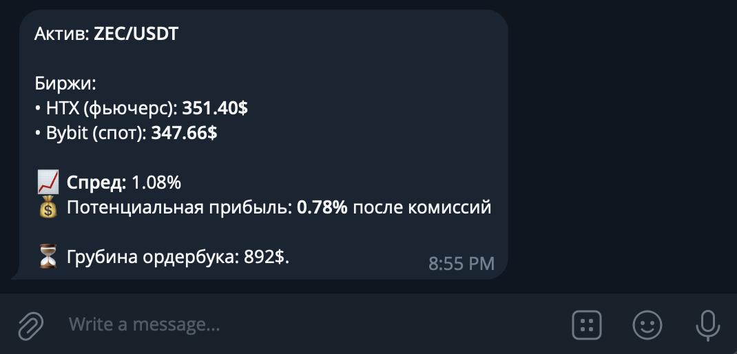 Крипто Арбитраж Бот